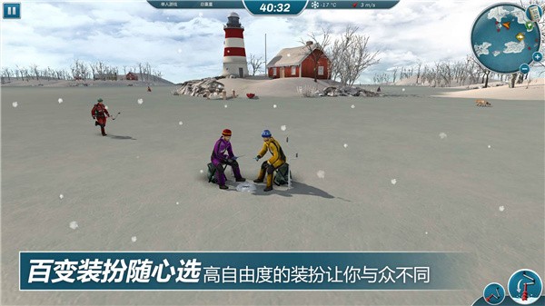 冰钓大师单机版下载  V1.0.18 安卓版  2