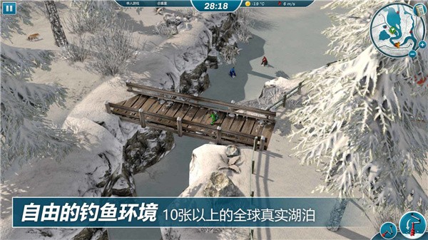 冰钓大师单机版下载  V1.0.18 安卓版  3