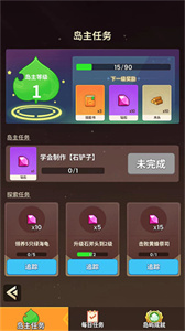 史小坑的花前月下免广告手机版下载 v1.6.1 安卓版 2