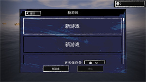 孤舟求生联机版下载中文版 v358 安卓版 3