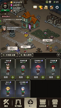 猎魔村物语中文版下载  V1.366 安卓版  4