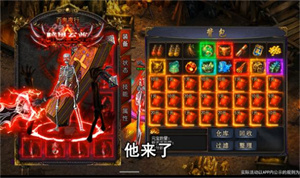 骷髅传奇贪玩版最新下载 v1.0.3 安卓版 2