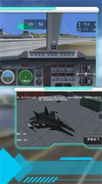 空中射击巅峰最新版下载  v2.1安卓版 1