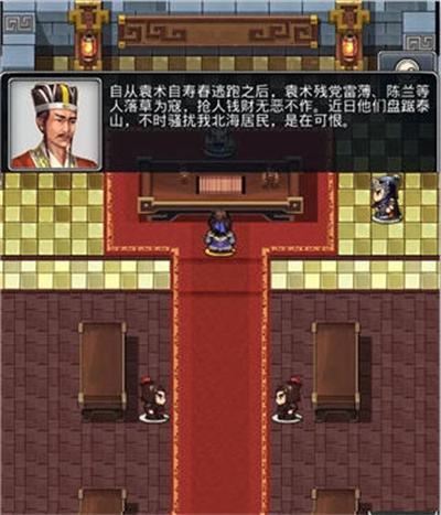 仙国志无限金币最新版下载 v1.14.0 安卓版 2