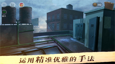 死无对证安卓版下载 v3.6.48 安卓版 2