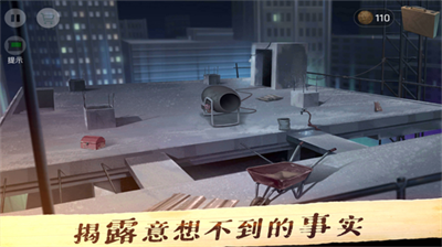 死无对证安卓版下载 v3.6.48 安卓版 1