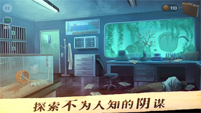 死无对证安卓版下载 v3.6.48 安卓版 3