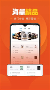 乐读小说app下载免费 v1.6.4 安卓版 5