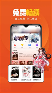 乐读小说app下载免费 v1.6.4 安卓版 4
