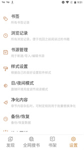 千岛小说app官网下载 v1.4.2 安卓版 1