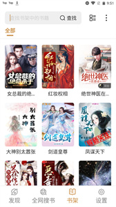 千岛小说app官网下载 v1.4.2 安卓版 2