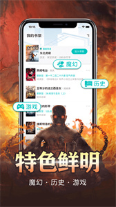 有毒小说app免费下载 v4.28 安卓版 4