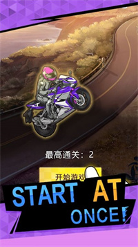 摩托车GO狂野之路安卓版下载  v1.0.0安卓版 3