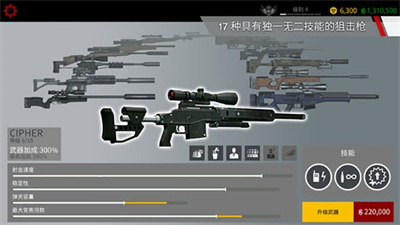 杀手47手机版下载 v1.7.277072 安卓版 2