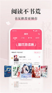 喵爪小说app官网下载安装免费 v4.5.5.1 安卓版 5