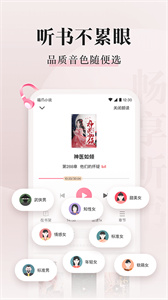 喵爪小说app官网下载安装免费 v4.5.5.1 安卓版 3