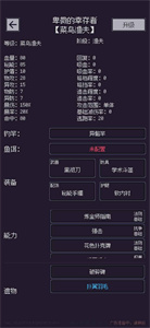 钓海2最新版下载 v1.24.01080002 安卓版 1