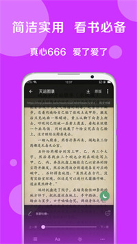 搜书大师最新版下载  V23.11 安卓最新版  2