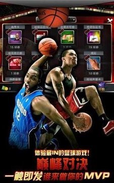 篮球经理2024中文版十万大山下载 v1.201.4 安卓版 3