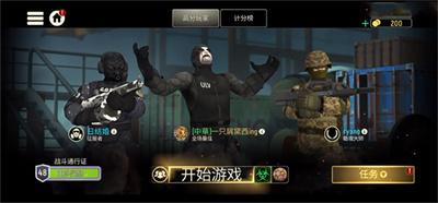 战术冷却最新版下载 v1.66.2 安卓版 1