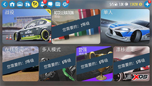 carx漂移赛车2正版官方版下载 v1.30.1 安卓版 2