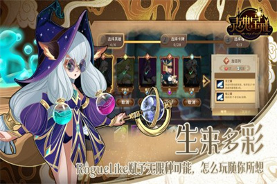 灵魂宝戒内购版下载 v0.9.885 安卓版 1