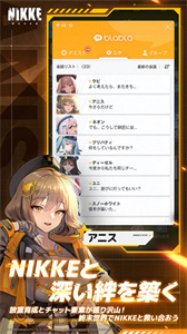 nikke胜利女神国际服最新下载 v115.6.8 安卓版 2