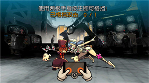 骷髅女孩手游中文版下载 v6.1.0 安卓版5