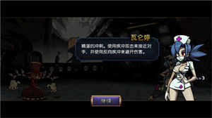骷髅女孩手游中文版下载 v6.1.0 安卓版2