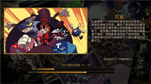 骷髅女孩手游中文版下载 v6.1.0 安卓版3