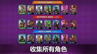 小小角斗士2最新版下载 v2.4.8安卓版 3