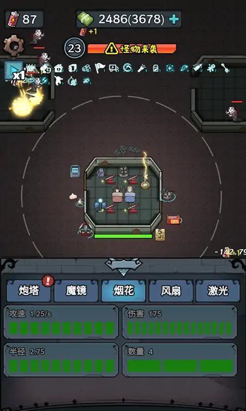 躺平守卫战无限金币下载 v1.0 安卓版 1