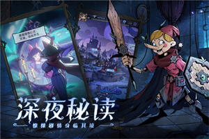 魔镜物语无限金币无限钻石下载 v3.2.0 安卓版 2