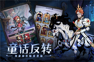 魔镜物语无限金币无限钻石下载 v3.2.0 安卓版 4