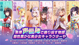 少女回战日服官网下载 v1.0.95 安卓版 1