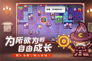 伊洛纳破解版无限钻石下载 v1.1.16 安卓版 5