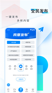 新华网app官方下载 v8.8.66 安卓版 4