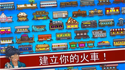 小小铁路2024最新版下载  V2.10.17 安卓版  3