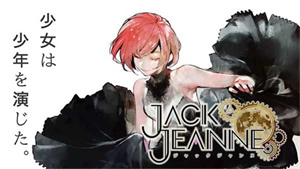 jack jeanne手机版下载 v1.0.1 安卓版 5