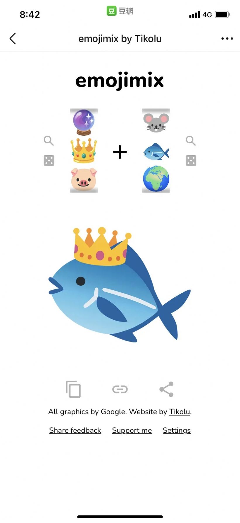 emoji合成器下载中文无广告 v0.23 安卓版 2
