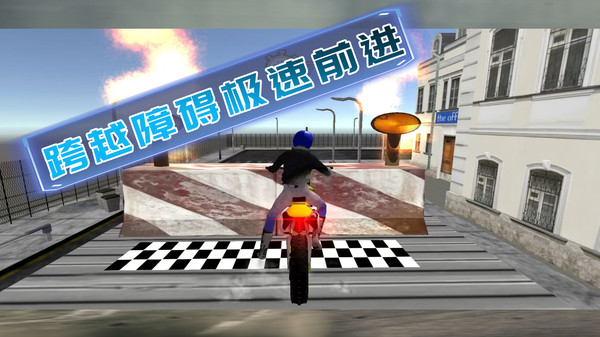 骑手在行动中文版下载 v1.1.0 安卓版 2