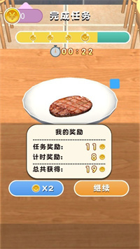 厨房料理模拟器中文版下载 v1.0.1安卓版 3