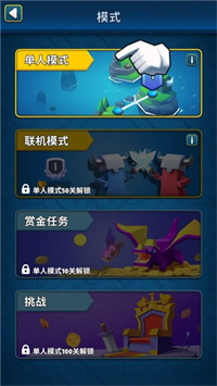 岛屿战争中文版下载  V5.2.8 安卓版 4