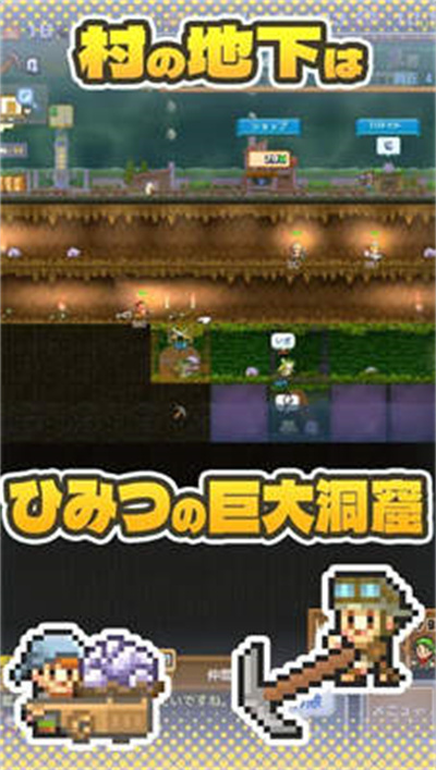 洞窟冒险团破解版下载 v1.0.3 安卓版 2