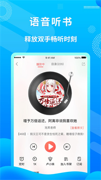 飞卢小说网手机版下载  V7.0.3 安卓官方版  3