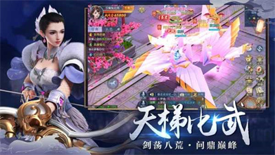 神鬼大陆正式版下载 v1.0.1.0.10 安卓版 3