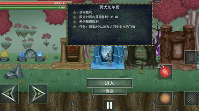 怪物拉什神话最新版下载 v1.052 安卓版3