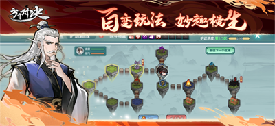 方寸对决无限资源版下载 v1.1.88 安卓版 2