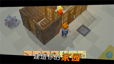 方舟之路MOD中文版下载 v1.2 安卓版 2