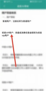 晋江小说阅读app下载 v6.1.9 安卓版 2